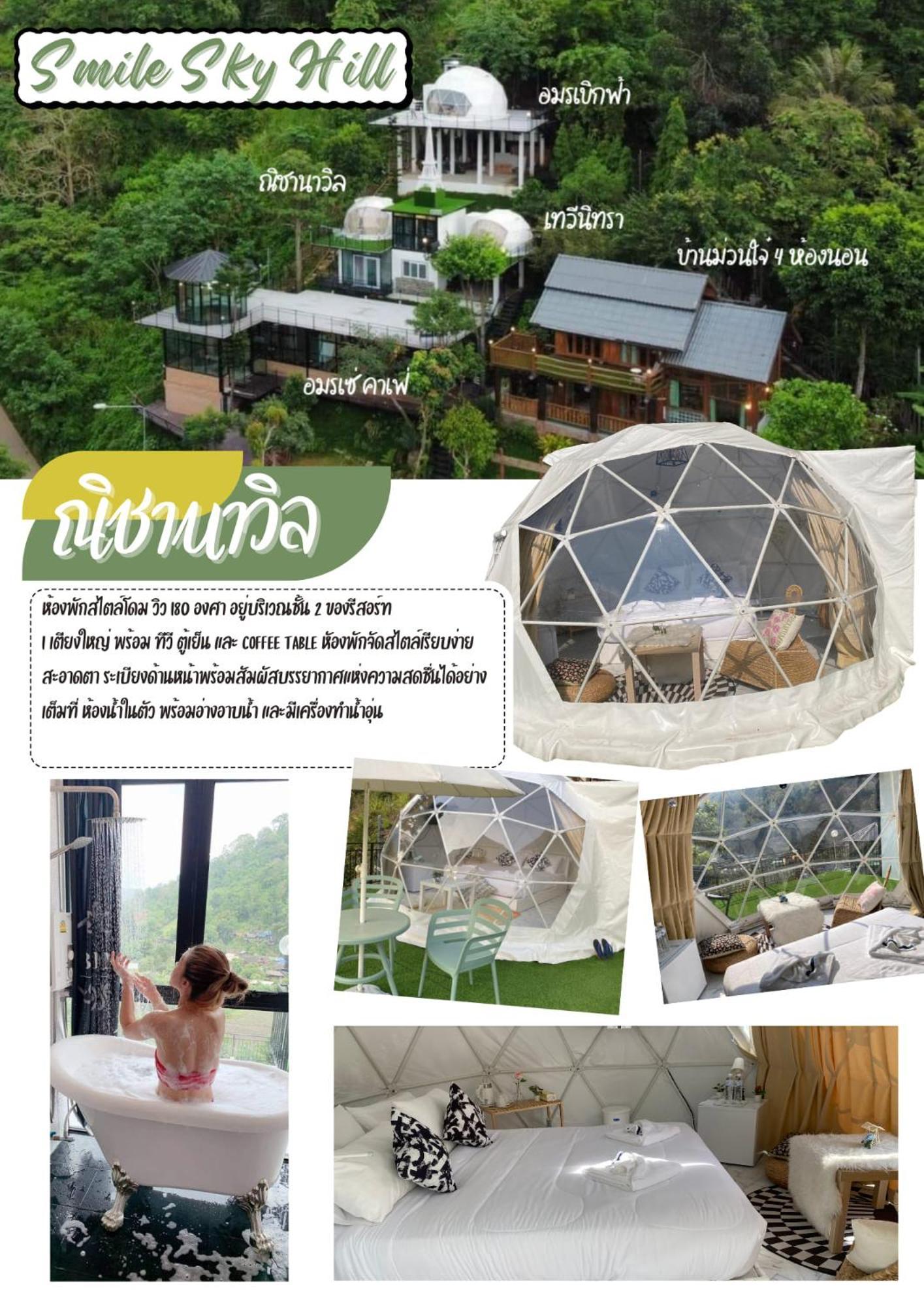 Smile Sky Hill Resort Chiang Mai Esterno foto